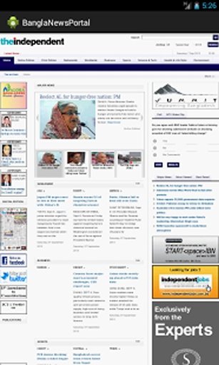 孟加拉语新闻门户网站截图4