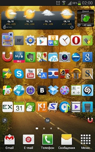 Unio Task Manager Widget截图5