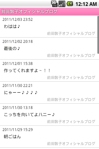 AKBまとめ AKB48、SKE48、NMB48ブログまとめ截图1