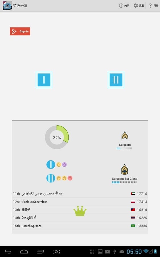 英语语法研究截图5