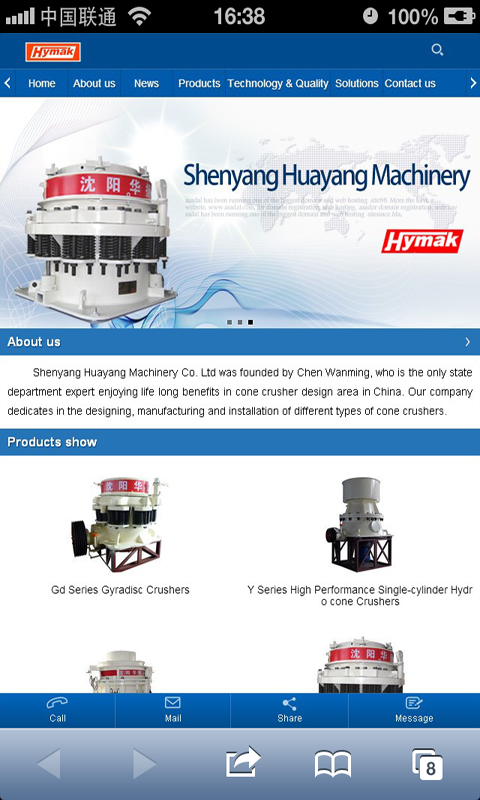 Hy Machinery截图3