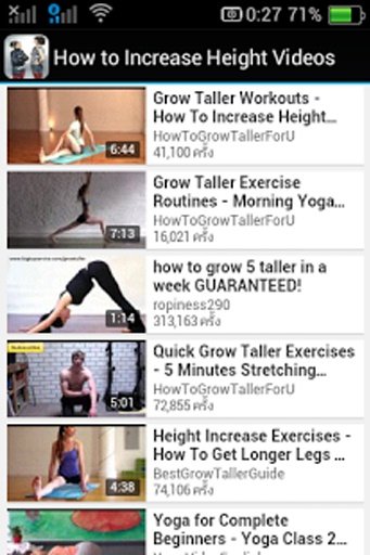 How to Increase Height Videos截图10