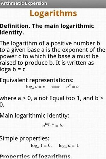 Arithmetics截图2