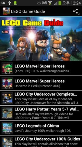 LEGO Game Guide截图1