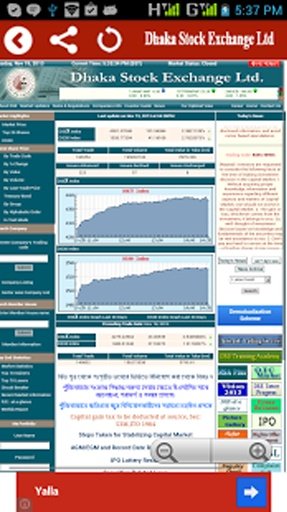 Dhaka Stock Exchange截图2