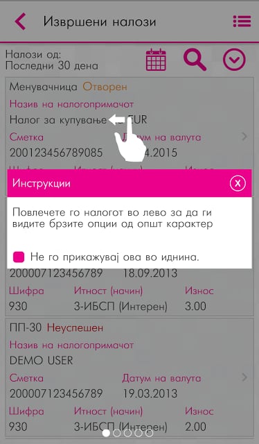 m-banking by Stopanska banka截图8