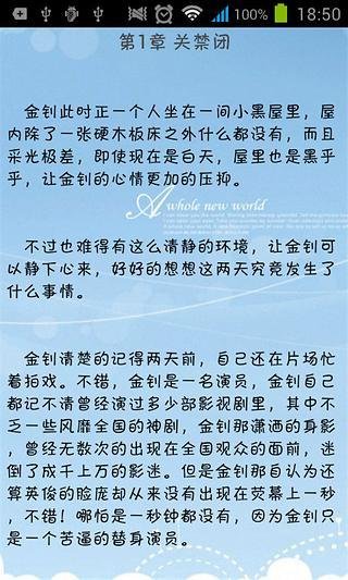 民国之风流人物截图6