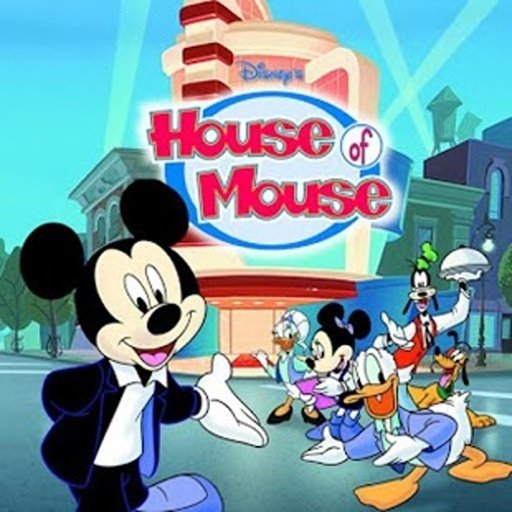 迪斯尼 - 米奇 Disney -Mickey Mouse Clubhouse截图4