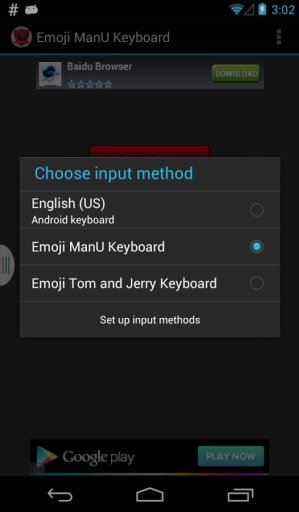 Emoji ManU Keyboard截图5