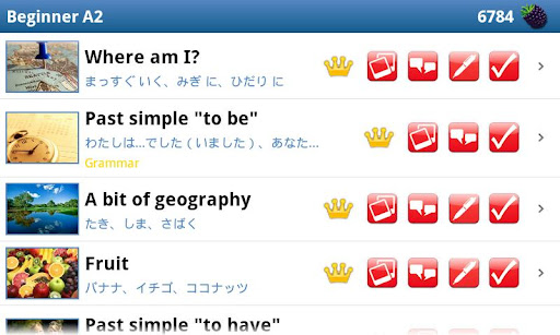 在busuu.com学习日语！截图11