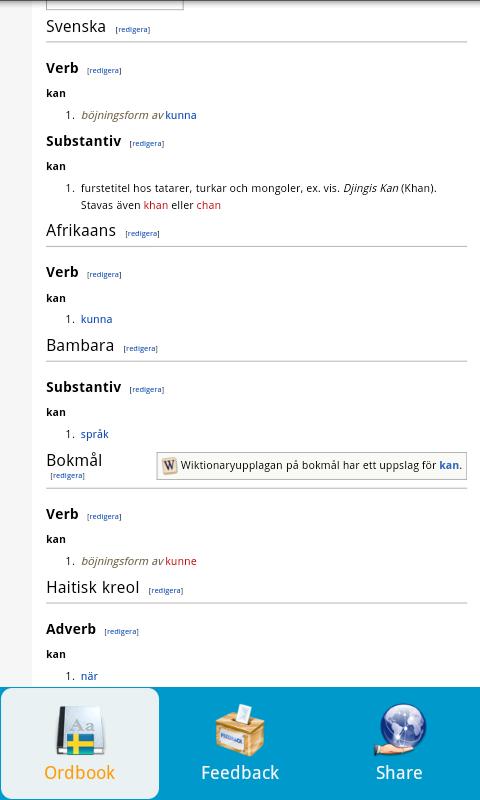 Swedish Dictionary Free截图7