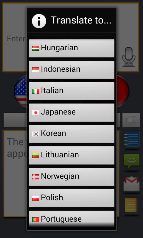 Talking Translator - 2rd version截图5