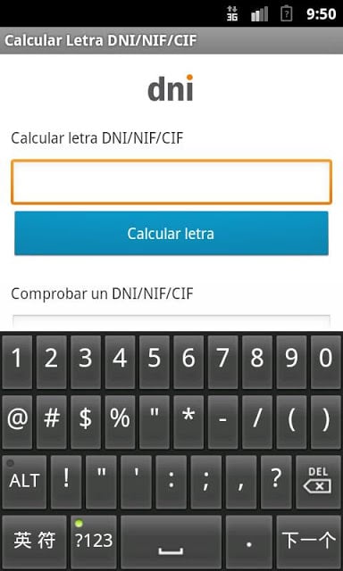 Calcular Letra DNI/NIF/CIF截图3