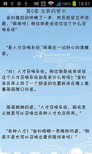 民国之风流人物截图4