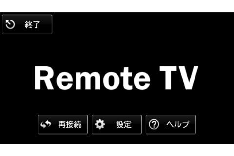 Remote TV (au)截图2