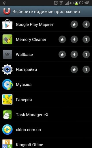 Unio Task Manager Widget截图2