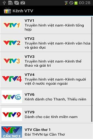 越南电视截图3
