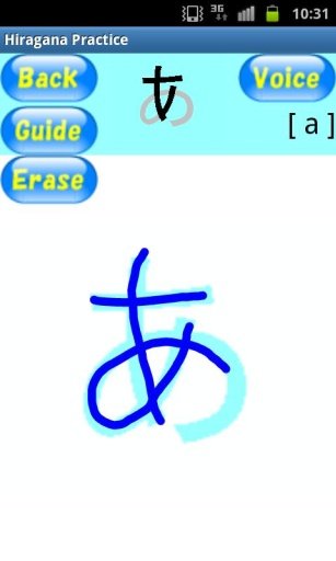 Hiragana practice (Free)截图2