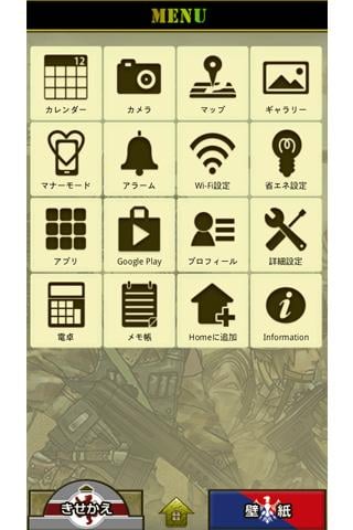 ミリオンヴァーサスfor[+]HOMEきせかえテーマ截图2