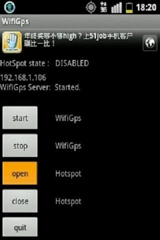WifiGps Server for Kindle Fire截图6