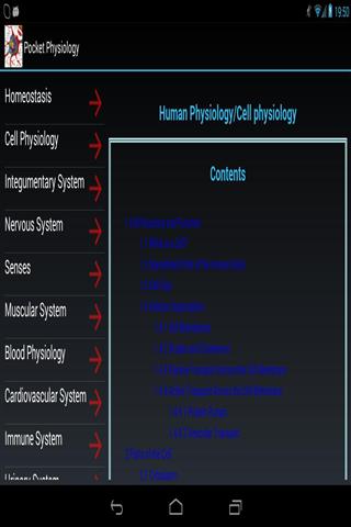 掌上人体生理学截图4