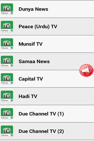 Pakistan Live TV截图2