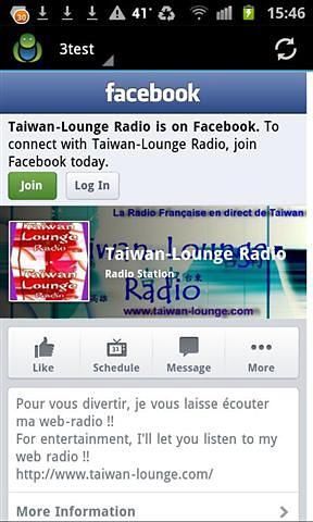 Taiwan Lounge Radio截图3