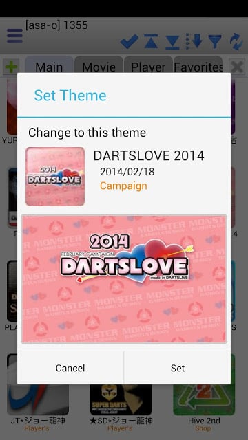 Dartslive Theme Changer截图7