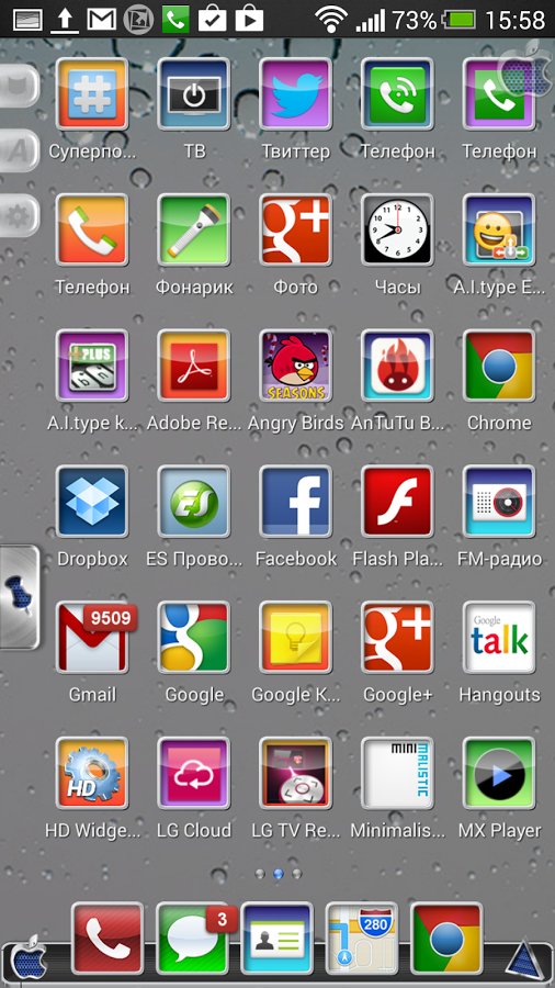 TSF Shell Theme Classic HD截图11