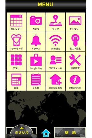WORLD TRIP for[+]HOMEきせかえテーマ截图1
