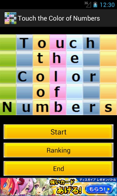 Touch the Color of Numbers截图3