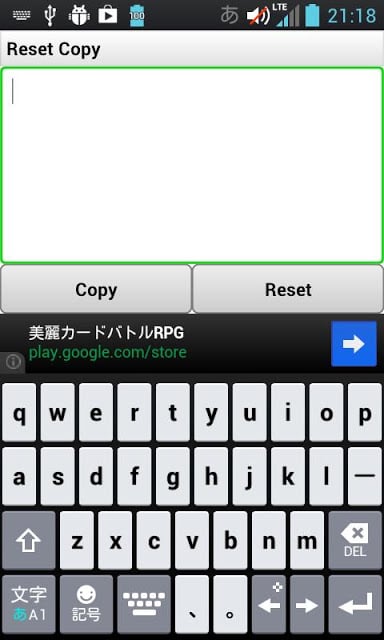 Clipboard Cleaner截图4