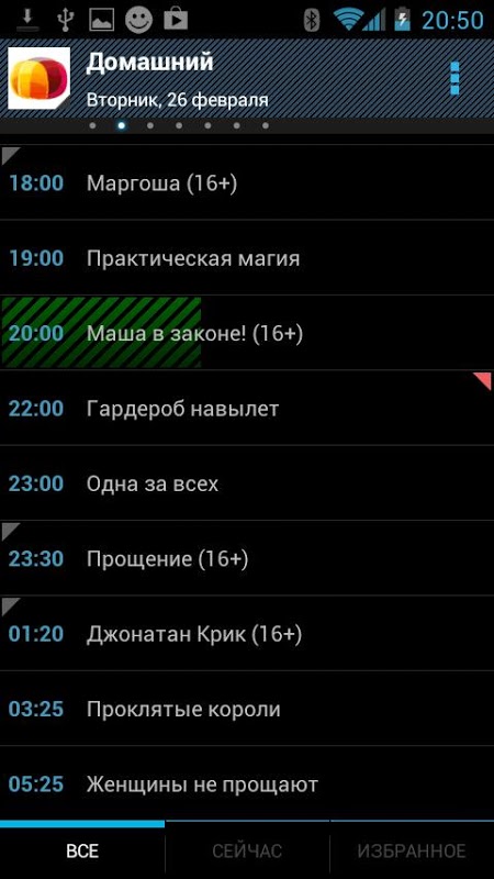 TV Control Free! Телепрограмма截图1