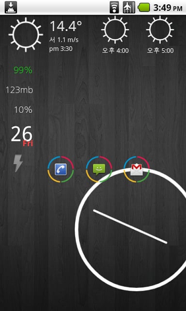 Circles theme for ssLauncher截图5