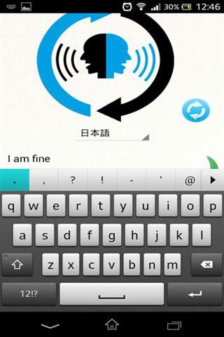 贾维斯语音翻译 Jarvis Voice Translator截图6