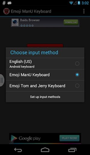 Emoji ManU Keyboard截图4