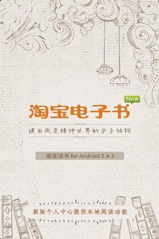 梁遇春散文选集截图6