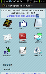 B&Iacute;BLIA SAGRADA em PORTUGU&Ecirc;S .截图6