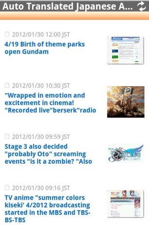 A.T. Japan Anime News截图2