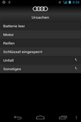 myAudi +截图8