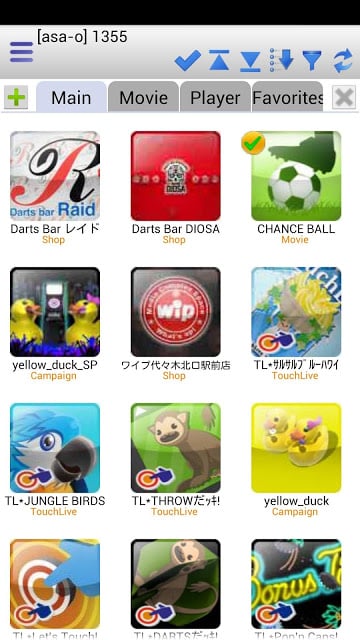 Dartslive Theme Changer截图6