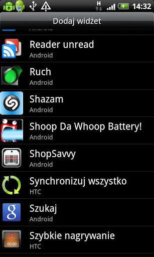 Shoop Da Whoop Battery!截图1