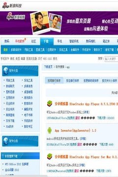 搜寻引擎十大热门网站。搜索引擎Search Top 10截图