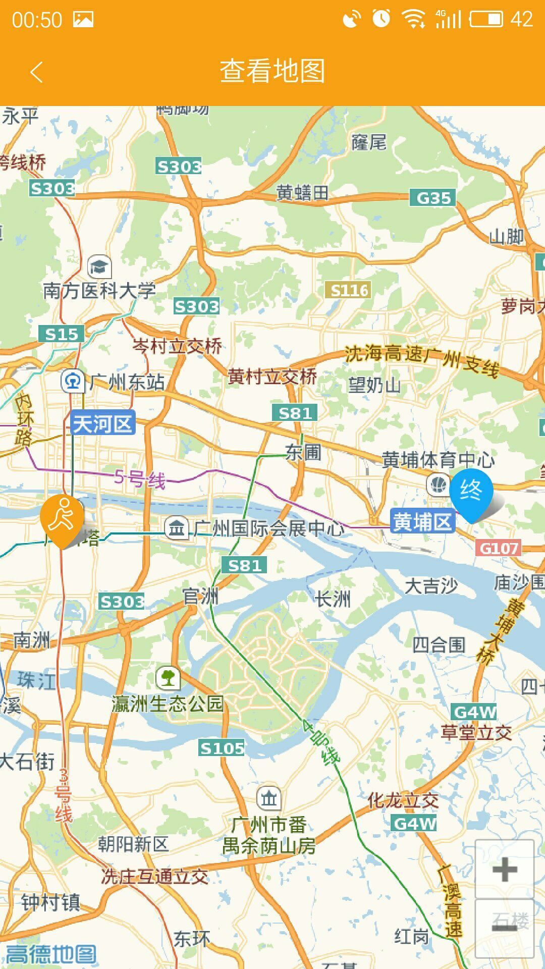 全民速送截图2