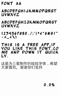 Comic Font Pack FlipFont&reg;截图4