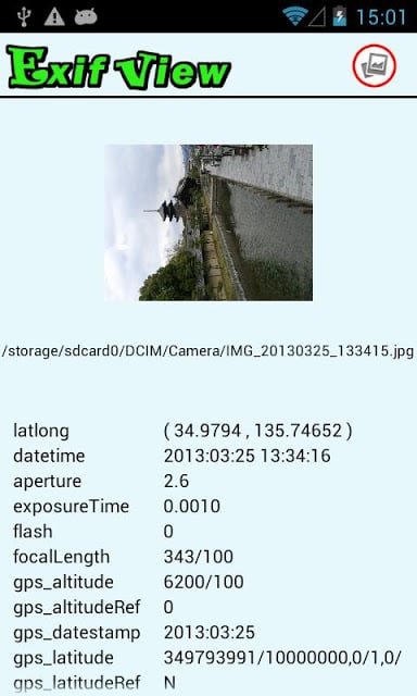 开発者のためのExifView Free截图4