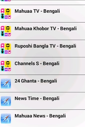 Bengali TV - Live截图5