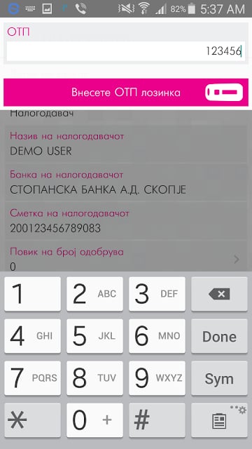 m-banking by Stopanska banka截图7