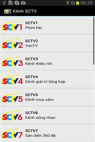 越南电视截图1