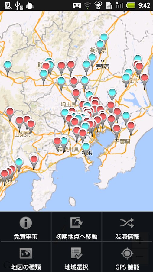 【无料】捕りしMAP(β版)：オービスを地図で确认できる截图5